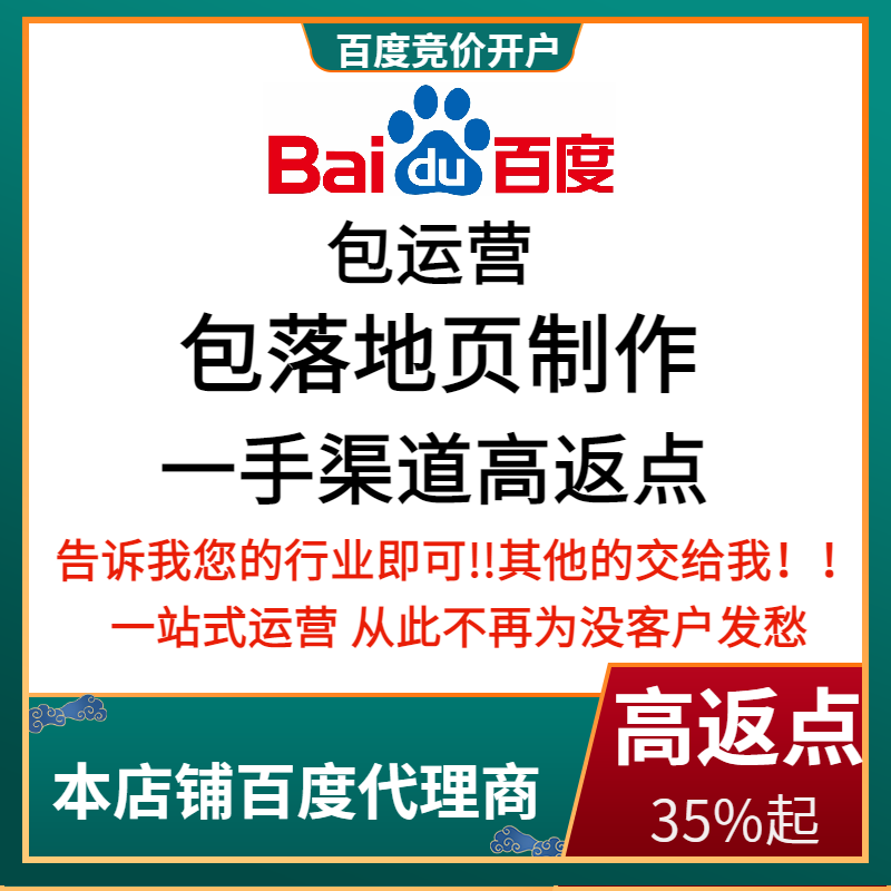 乌伊岭流量卡腾讯广点通高返点白单户